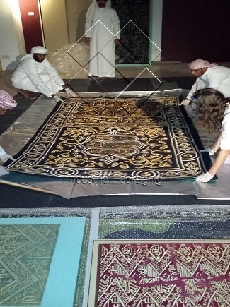Kiswa - Islamic Museum - Sharjah      
